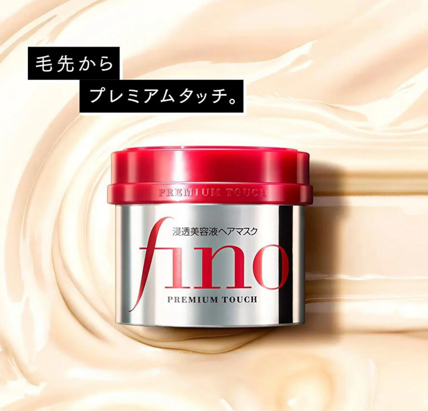 Fino Premium Touch Penetration Essence Hair Mask